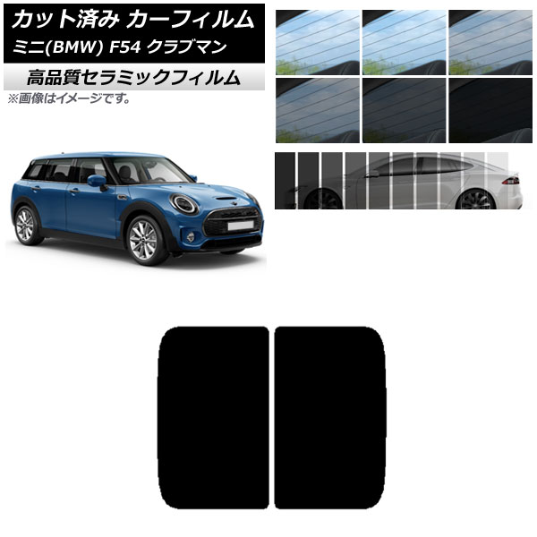 AP åȺѤ ե NC UV Ǯ 롼 ߥ(BMW) MINI F54 ֥ޥ 2015ǯ ٤9ե५顼 AP-WFNC0299-S