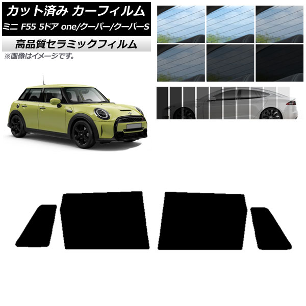 AP åȺѤ ե NC UV Ǯ ꥢɥå ߥ(BMW) MINI F55 5ɥ one/ѡ/ѡS 2013ǯ ٤9ե५顼 AP-WFNC0300-RD