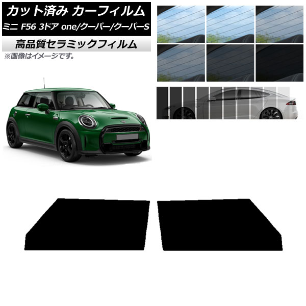 AP åȺѤ ե NC UV Ǯ եȥɥå ߥ(BMW) F56 3ɥ one/ѡ/ѡS 2013ǯ ٤9ե५顼 AP-WFNC0301-FD