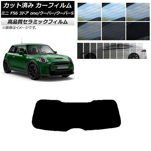 AP åȺѤ ե NC UV Ǯ ꥢ饹(1緿) ߥ(BMW) F56 3ɥ one/ѡ/ѡS 2013ǯ ٤9ե५顼 AP-WFNC0301-R1