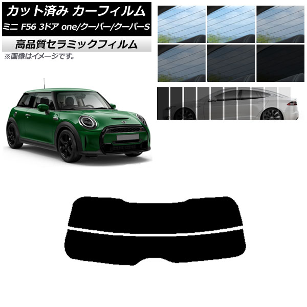 AP åȺѤ ե NC UV Ǯ ꥢ饹(ʬ) ߥ(BMW) F56 3ɥ one/ѡ/ѡS 2013ǯ ٤9ե५顼 AP-WFNC0301-R2