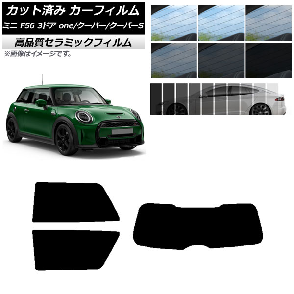 AP åȺѤ ե NC UV Ǯ ꥢå(1緿) ߥ(BMW) F56 3ɥ one/ѡ/ѡS 2013ǯ ٤9ե५顼 AP-WFNC0301-RDR1