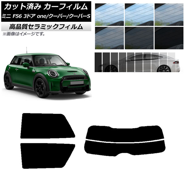 AP åȺѤ ե NC UV Ǯ ꥢå(ʬ) ߥ(BMW) F56 3ɥ one/ѡ/ѡS 2013ǯ ٤9ե५顼 AP-WFNC0301-RDR2