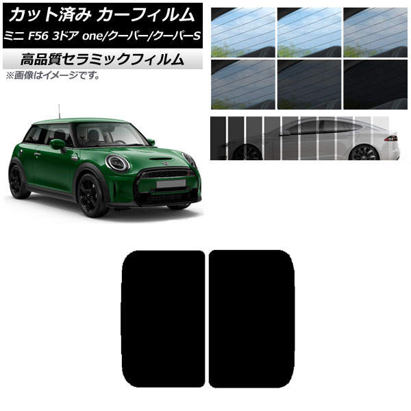 AP åȺѤ ե NC UV Ǯ 롼 ߥ(BMW) MINI F56 3ɥ one/ѡ/ѡS 2013ǯ ٤9ե५顼 AP-WFNC0301-S