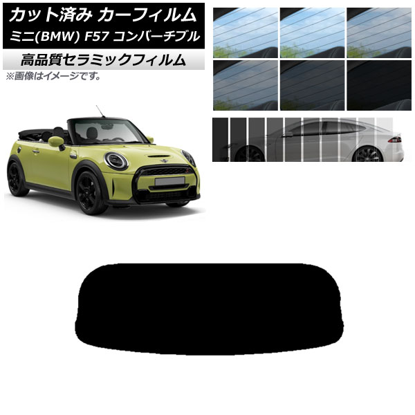 AP åȺѤ ե NC UV Ǯ ꥢ饹(1緿) ߥ(BMW) MINI F57 С֥ 2013ǯ ٤9ե५顼 AP-WFNC0302-R1