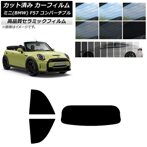 AP åȺѤ ե NC UV Ǯ ꥢå(1緿) ߥ(BMW) MINI F57 С֥ 2013ǯ ٤9ե५顼 AP-WFNC0302-RDR1