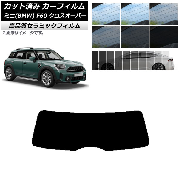 AP åȺѤ ե NC UV Ǯ ꥢ饹(1緿) ߥ(BMW) MINI F60 С 2017ǯ ٤9ե५顼 AP-WFNC0303-R1