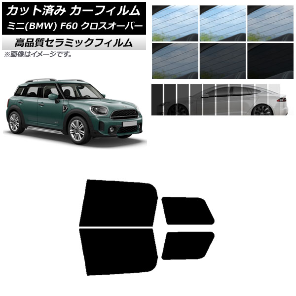 AP åȺѤ ե NC UV Ǯ ꥢɥå ߥ(BMW) MINI F60 С 2017ǯ ٤9ե५顼 AP-WFNC0303-RD