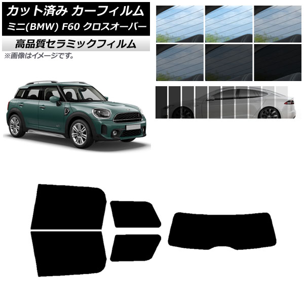 AP åȺѤ ե NC UV Ǯ ꥢå(1緿) ߥ(BMW) MINI F60 С 2017ǯ ٤9ե५顼 AP-WFNC0303-RDR1