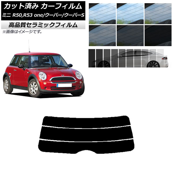 AP åȺѤ ե NC UV Ǯ ꥢ饹(ʬ) ߥ(BMW) MINI R50,R53 one/ѡ/ѡS 3ɥ ٤9ե५顼 AP-WFNC0304-R3