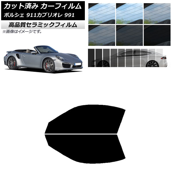 AP åȺѤ ե NC UV Ǯ եȥɥå ݥ륷 911 ֥ꥪ 991 2011ǯ2019ǯ ٤9ե५顼 AP-WFNC0307-FD