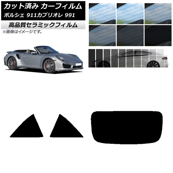 AP åȺѤ ե NC UV Ǯ ꥢå(1緿) ݥ륷 911 ֥ꥪ 991 2011ǯ2019ǯ ٤9ե५顼 AP-WFNC0307-RDR1