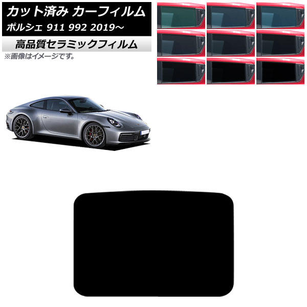 ե ݥ륷 911 992 2019ǯ 롼 NC UV Ǯ ٤9ե५顼 AP-WFNC0308-S