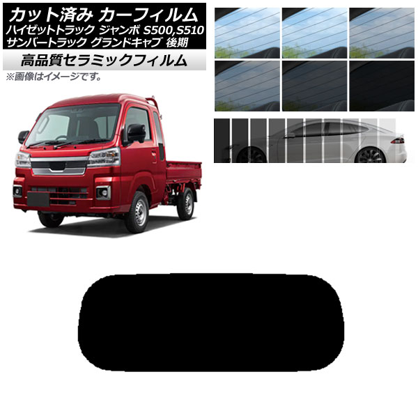 AP åȺѤ ե NC UV Ǯ ꥢ饹(1緿) Сȥå ϥåȥȥå S500,510J,P  ٤9ե५顼 AP-WFNC0322-R1