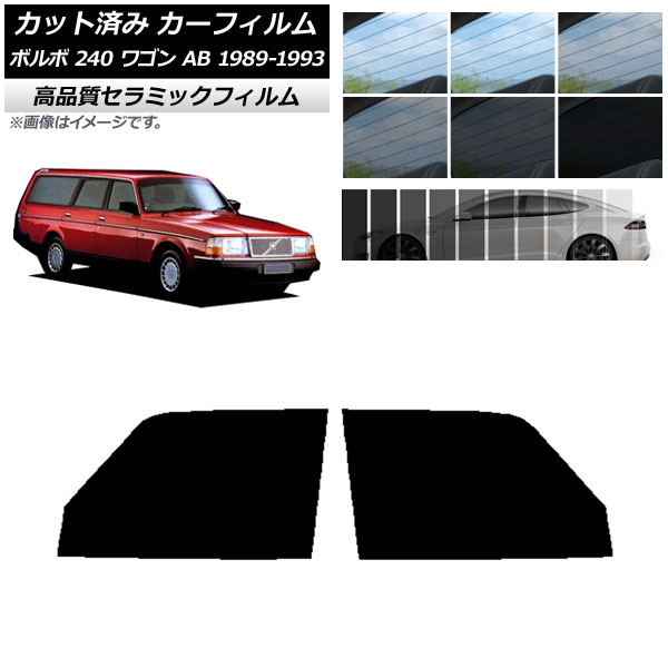AP åȺѤ ե NC UV Ǯ եȥɥå ܥ 240 若 AB 1989ǯ1993ǯ ٤9ե५顼 AP-WFNC0324-FD
