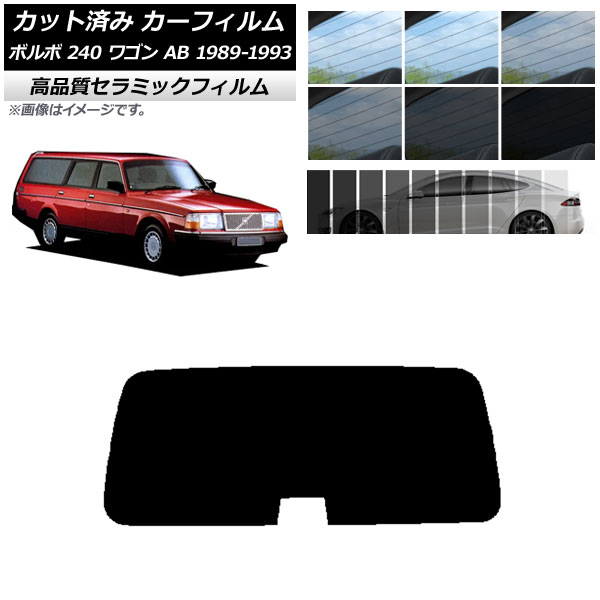 ե ܥ 240 若 AB 1989ǯ1993ǯ ꥢ饹(1緿) NC UV Ǯ ٤9ե५顼 AP-WFNC0324-R1
