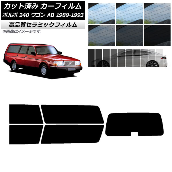 AP åȺѤ ե NC UV Ǯ ꥢå(1緿) ܥ 240 若 AB 1989ǯ1993ǯ ٤9ե५顼 AP-WFNC0324-RDR1