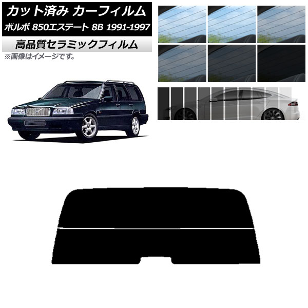 AP åȺѤ ե NC UV Ǯ ꥢ饹(ʬ) ܥ 850ơ 8B 若 1991ǯ1997ǯ ٤9ե५顼 AP-WFNC0326-R2