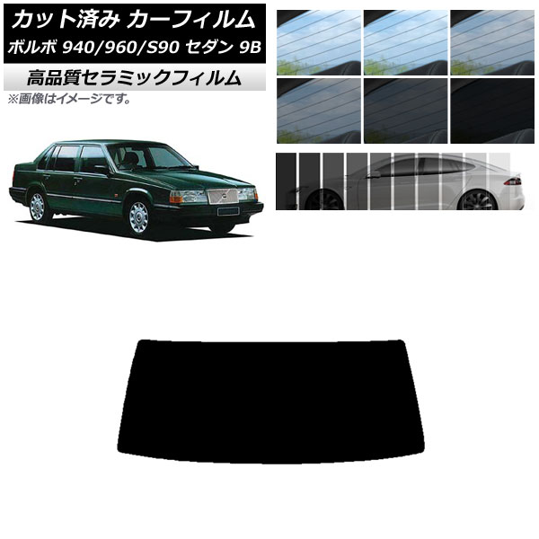 AP åȺѤ ե NC UV Ǯ ꥢ饹(1緿) ܥ 940/960/S90 9B  1990ǯ1998ǯ ٤9ե५顼 AP-WFNC0327-R1