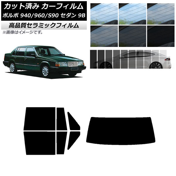 AP åȺѤ ե NC UV Ǯ ꥢå(1緿) ܥ 940/960/S90 9B  1990ǯ1998ǯ ٤9ե५顼 AP-WFNC0327-RDR1
