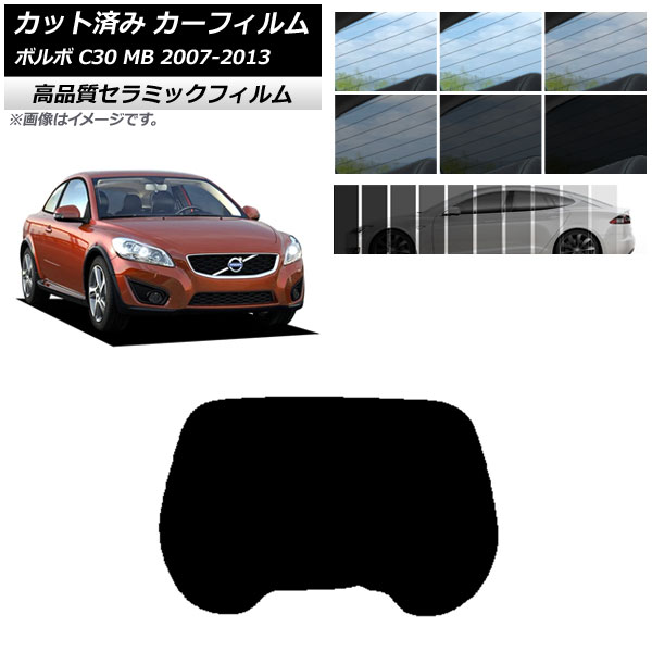 AP åȺѤ ե NC UV Ǯ ꥢ饹(1緿) ܥ C30 MB 2007ǯ2013ǯ ٤9ե५顼 AP-WFNC0330-R1