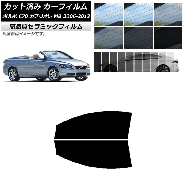 AP åȺѤ ե NC UV Ǯ եȥɥå ܥ C70 ֥ꥪ MB 2006ǯ2013ǯ ٤9ե५顼 AP-WFNC0331-FD