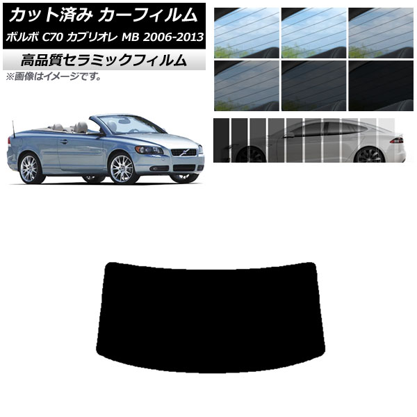 AP åȺѤ ե NC UV Ǯ ꥢ饹(1緿) ܥ C70 ֥ꥪ MB 2006ǯ2013ǯ ٤9ե५顼 AP-WFNC0331-R1