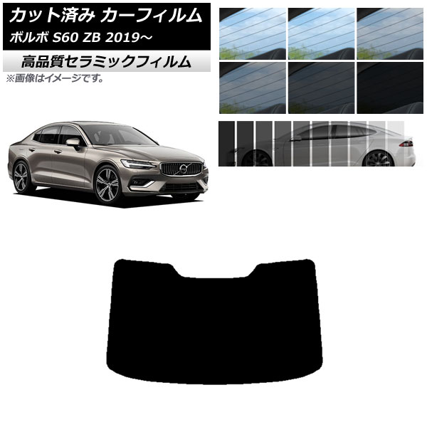 AP åȺѤ ե NC UV Ǯ ꥢ饹(1緿) ܥ S60 ZB  2019ǯ ٤9ե५顼 AP-WFNC0332-R1