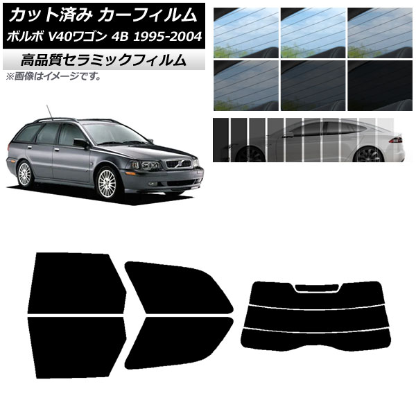 AP åȺѤ ե NC UV Ǯ ꥢå(ʬ) ܥ V40 4B 若 1995ǯ2004ǯ ٤9ե५顼 AP-WFNC0334-RDR3