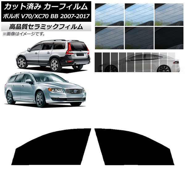 AP åȺѤ ե NC UV Ǯ եȥɥå ܥ V70/XC70 BB 若 2007ǯ2017ǯ ٤9ե५顼 AP-WFNC0339-FD