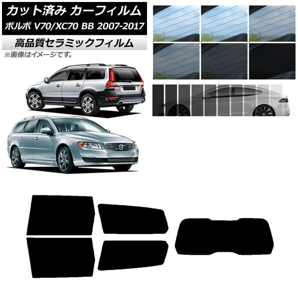 AP åȺѤ ե NC UV Ǯ ꥢå(1緿) ܥ V70/XC70 BB 若 2007ǯ2017ǯ ٤9ե५顼 AP-WFNC0339-RDR1