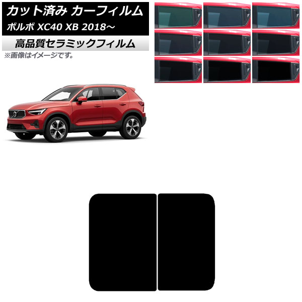 ե ܥ XC40 XB 2018ǯ 롼 NC UV Ǯ ٤9ե५顼 AP-WFNC0341-S