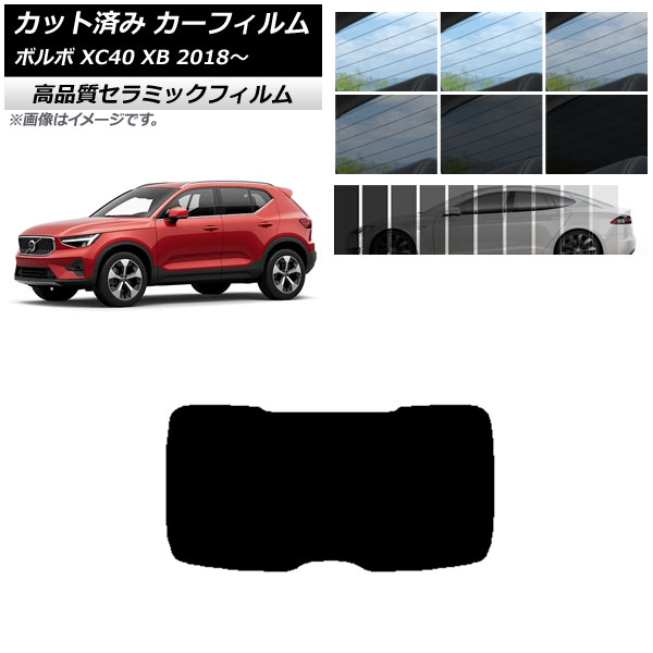 AP åȺѤ ե NC UV Ǯ ꥢ饹(1緿) ܥ XC40 XB 2018ǯ ٤9ե५顼 AP-WFNC0341-R1