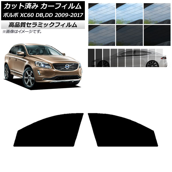 AP åȺѤ ե NC UV Ǯ եȥɥå ܥ XC60 DB,DD 2009ǯ2017ǯ ٤9ե५顼 AP-WFNC0342-FD
