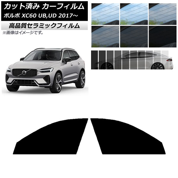AP åȺѤ ե NC UV Ǯ եȥɥå ܥ XC60 UB,UD 2017ǯ ٤9ե५顼 AP-WFNC0343-FD