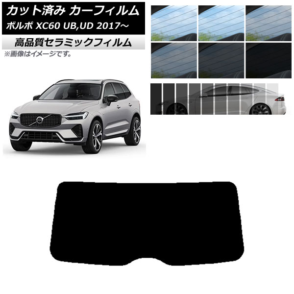 AP åȺѤ ե NC UV Ǯ ꥢ饹(1緿) ܥ XC60 UB,UD 2017ǯ ٤9ե५顼 AP-WFNC0343-R1