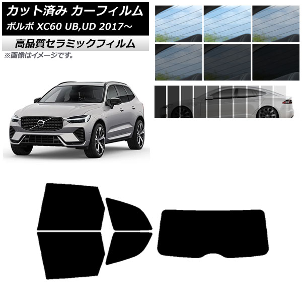 AP åȺѤ ե NC UV Ǯ ꥢå(1緿) ܥ XC60 UB,UD 2017ǯ ٤9ե५顼 AP-WFNC0343-RDR1