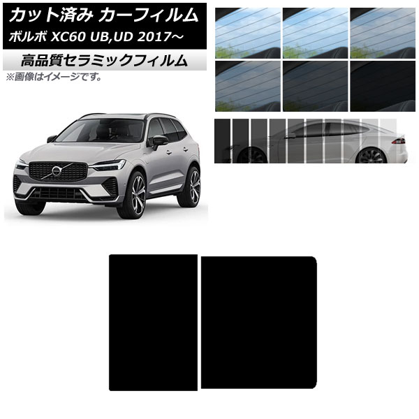 AP åȺѤ ե NC UV Ǯ 롼 ܥ XC60 UB,UD 2017ǯ ٤9ե५顼 AP-WFNC0343-S