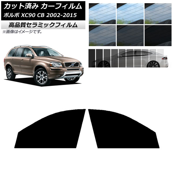 AP åȺѤ ե NC UV Ǯ եȥɥå ܥ XC90 CB 2002ǯ2015ǯ ٤9ե५顼 AP-WFNC0344-FD