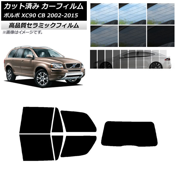 AP åȺѤ ե NC UV Ǯ ꥢå(1緿) ܥ XC90 CB 2002ǯ2015ǯ ٤9ե५顼 AP-WFNC0344-RDR1