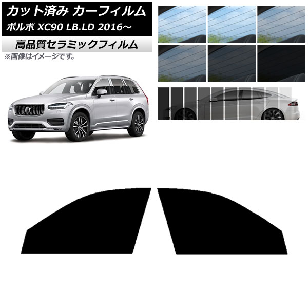 AP åȺѤ ե NC UV Ǯ եȥɥå ܥ XC90 LB,LD 2016ǯ ٤9ե५顼 AP-WFNC0345-FD