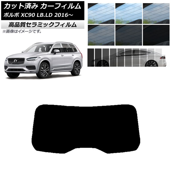 AP åȺѤ ե NC UV Ǯ ꥢ饹(1緿) ܥ XC90 LB,LD 2016ǯ ٤9ե५顼 AP-WFNC0345-R1