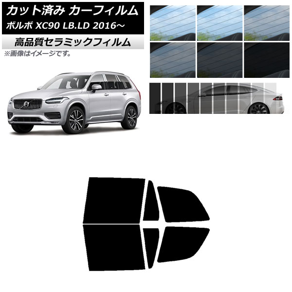 AP åȺѤ ե NC UV Ǯ ꥢɥå ܥ XC90 LB,LD 2016ǯ ٤9ե५顼 AP-WFNC0345-RD