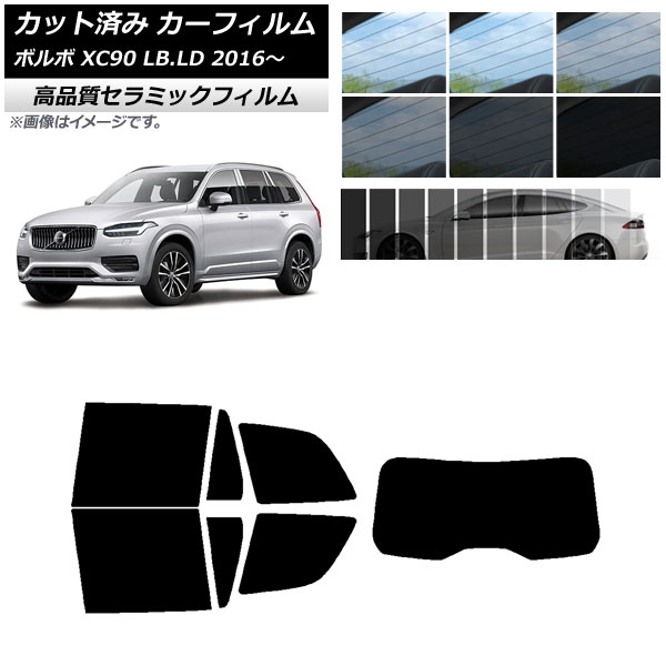 AP åȺѤ ե NC UV Ǯ ꥢå(1緿) ܥ XC90 LB,LD 2016ǯ ٤9ե५顼 AP-WFNC0345-RDR1