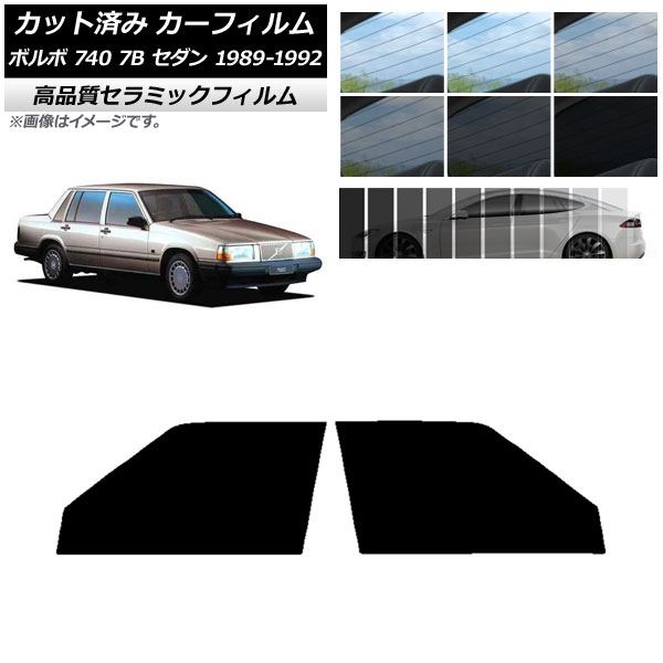 AP åȺѤ ե NC UV Ǯ եȥɥå ܥ 740 7B  1989ǯ1992ǯ ٤9ե५顼 AP-WFNC0347-FD