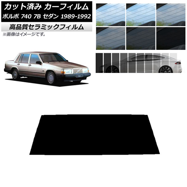 AP åȺѤ ե NC UV Ǯ ꥢ饹(1緿) ܥ 740 7B  1989ǯ1992ǯ ٤9ե५顼 AP-WFNC0347-R1