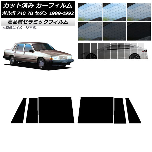 AP åȺѤ ե NC UV Ǯ ꥢɥå ܥ 740 7B  1989ǯ1992ǯ ٤9ե५顼 AP-WFNC0347-RD