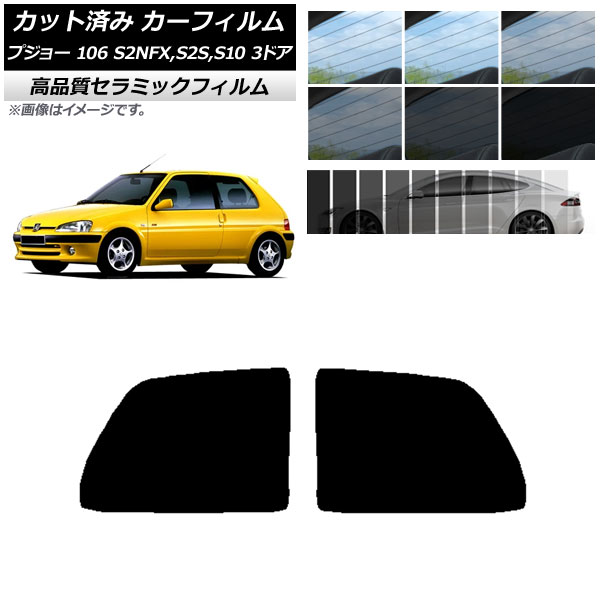AP åȺѤ ե NC UV Ǯ ꥢ ץ硼 106 S2NFX,S2S,S10 3ɥ 1995ǯ2003ǯ ٤9ե५顼 AP-WFNC0348-RD