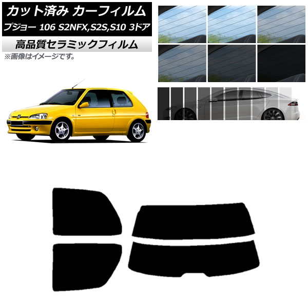 AP åȺѤ ե NC UV Ǯ ꥢå(ʬ) ץ硼 106 S2NFX,S2S,S10 3ɥ 1995ǯ2003ǯ ٤9ե५顼 AP-WFNC0348-RDR2