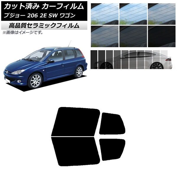 AP åȺѤ ե NC UV Ǯ ꥢɥå ץ硼 206 2E SW 若 2002ǯ2006ǯ ٤9ե५顼 AP-WFNC0349-RD